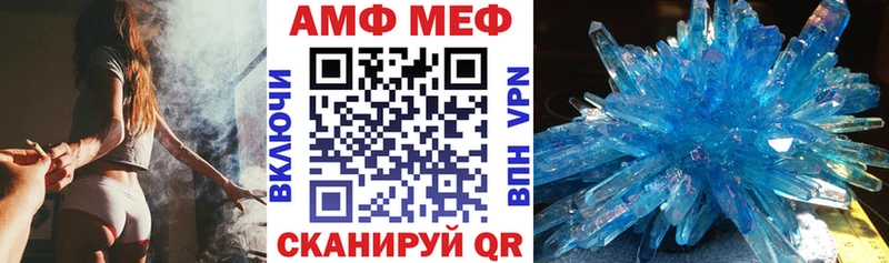 АМФ VHQ  где можно купить наркотик  Ступино 