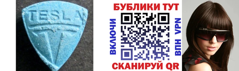 ЭКСТАЗИ диски  Ступино 
