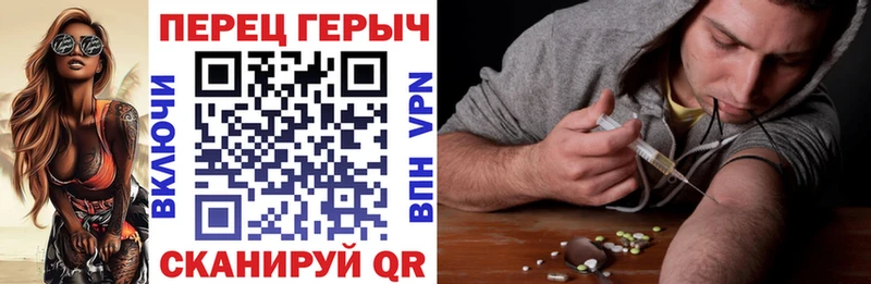 ГЕРОИН VHQ  Ступино 