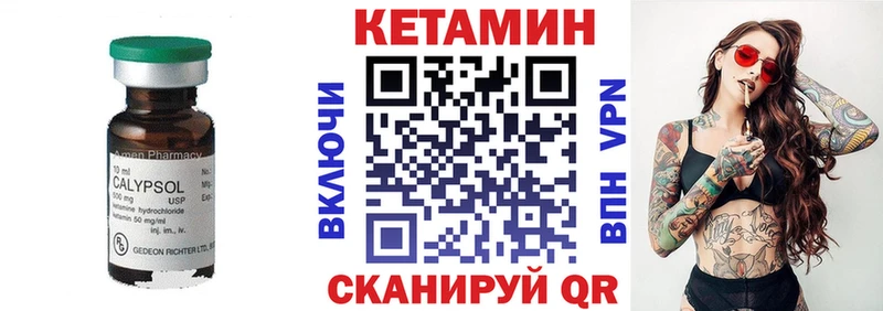 КЕТАМИН VHQ продажа наркотиков Ступино