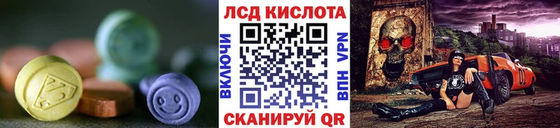 ЛСД экстази кислота Ступино