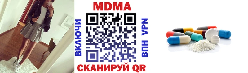 MDMA Molly  Ступино 