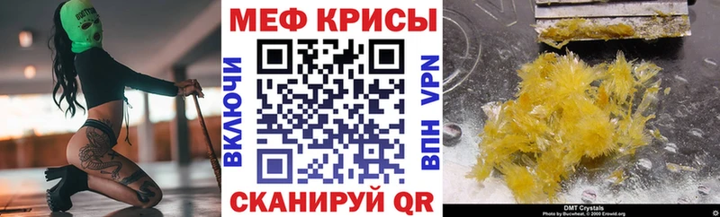 Мефедрон mephedrone  Ступино 