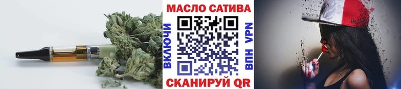 Дистиллят ТГК THC oil  Ступино 