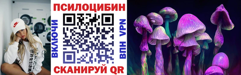 blacksprut ссылка  как найти закладки  Ступино  Галлюциногенные грибы Cubensis 