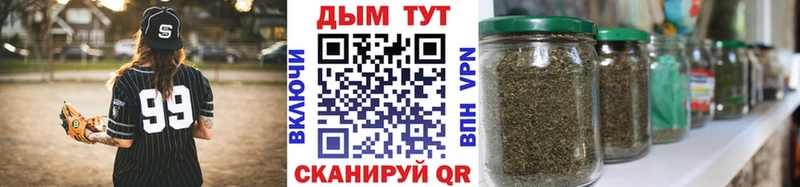 МАРИХУАНА AK-47  Ступино 